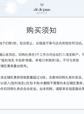 【天猫U先】肌肤之钥「4D耀白焕亮淡斑精华」尝鲜礼肌因淡斑
