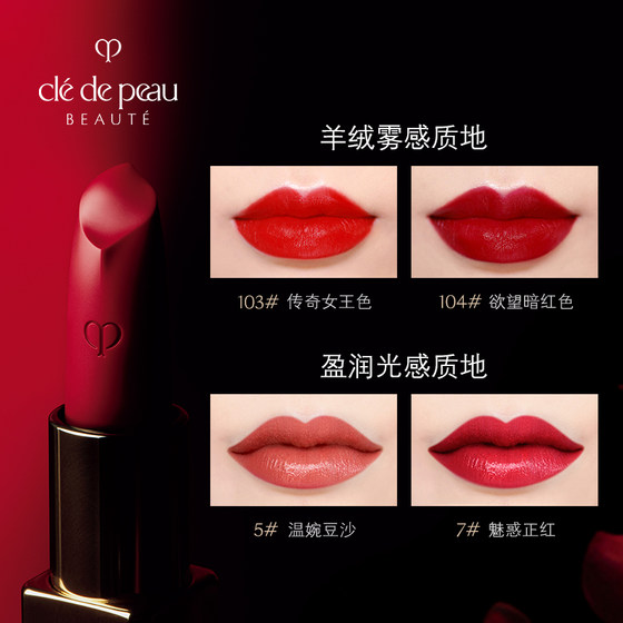 cpb lipstick