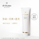 Skin Key CPB Facial Cleanser Purifying Cleansing Balm