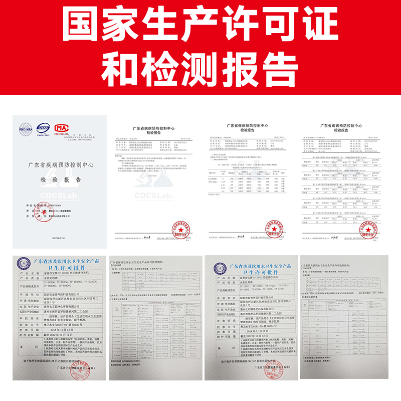 直饮7级超滤机净水器厨房家用超滤净水器自来水前置过滤直饮机-图0