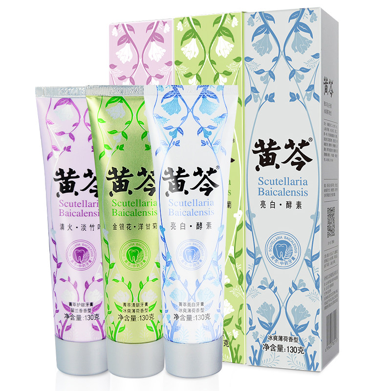 黄芩3支家庭装固齿口气清新牙膏 黄芩牙膏