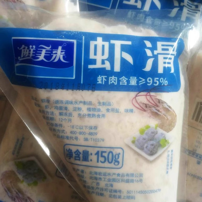 鲜美来虾滑150*30整箱豆捞新鲜手打虾滑挤挤火锅食材餐饮商用包邮-图2