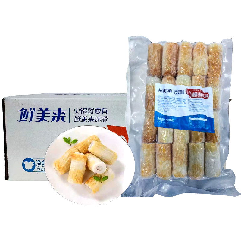 鲜美来鳕鱼虾滑新鲜鳕鱼包芯虾丸火锅豆捞青虾竹轮虾滑500g*20袋,淘宝优惠券,粉丝福利购,淘宝优惠卷