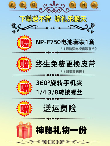 ZEAPON至品创造 Micro 2 PLUS Micro3摄像滑轨PONS单双轴云台单反微单阻尼防抖手动电控手机APP延时拍摄 - 图0