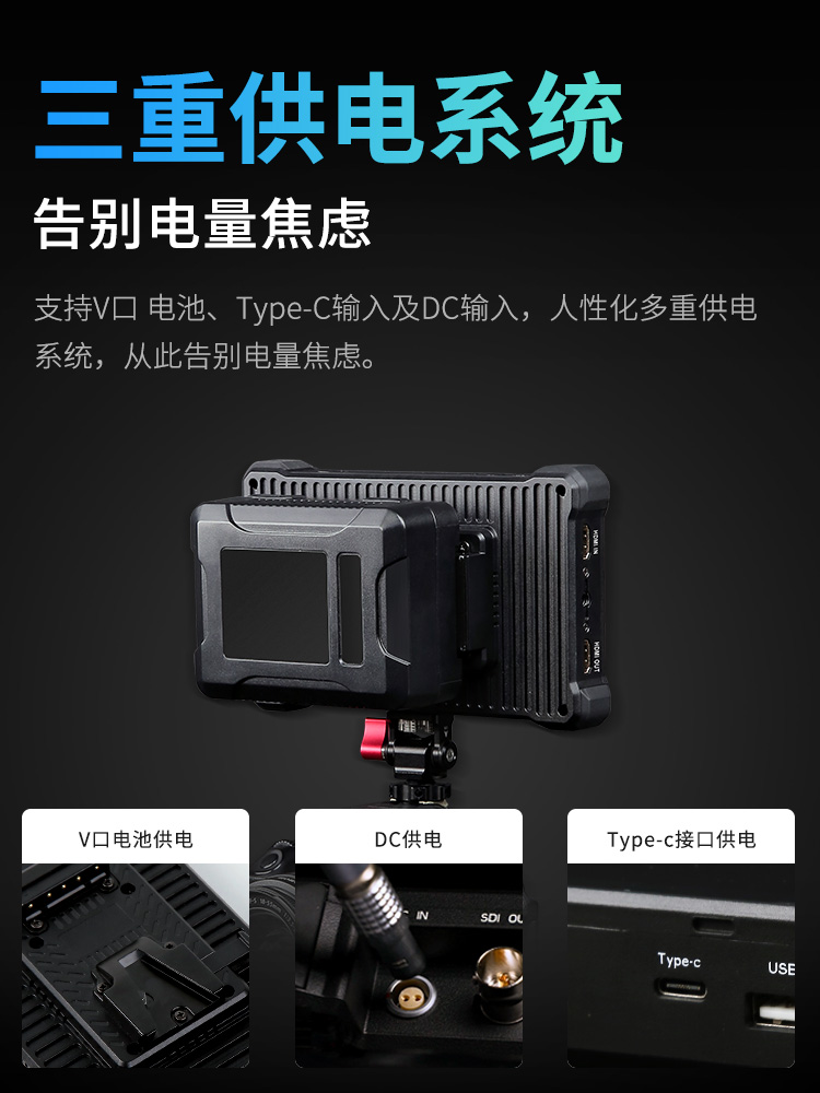 百视悦R7SIII监视器2800尼特高亮三代HDMI输入输出7寸4K60HZ高清摄影摄像机单反全触控 3DLUT外接显示屏R7S3-图3