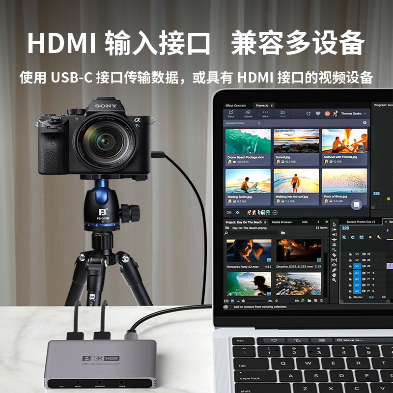 沣标VC6 4K高清hdmi视频采集卡直播专用手游戏Switch单反微单相机4K 60Hz直播输出 - 图0