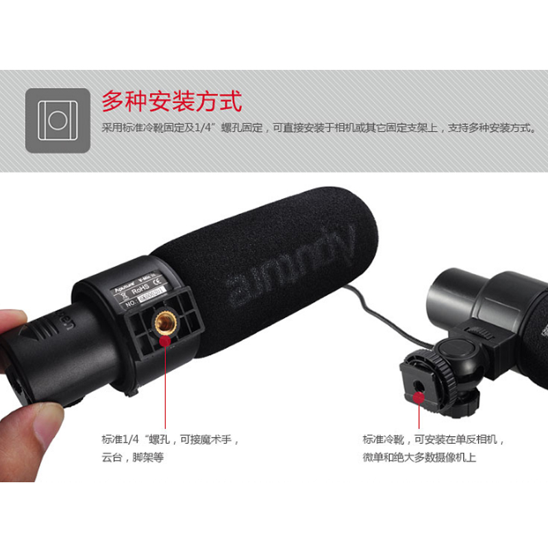 爱图仕 V-Mic D1 采访麦克风摄影摄像机单反外接录音话筒 - 图3