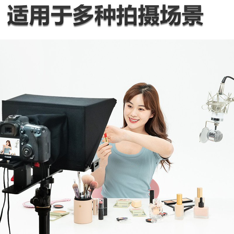 嘉视影JS12PLUS提词器大屏幕平板手机提词广角单反相机直播拍摄,淘宝优惠券,粉丝福利购,淘宝优惠卷