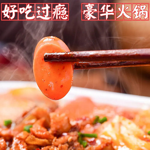 ZOR重庆自热小火锅自嗨助锅懒人宿舍方便即食速食荤素麻辣烫免煮 - 图1
