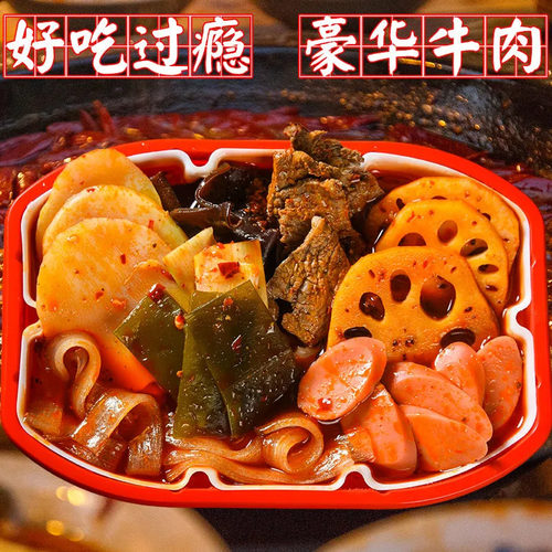 ZOR重庆自热小火锅自嗨助锅懒人宿舍方便即食速食荤素麻辣烫免煮 - 图0