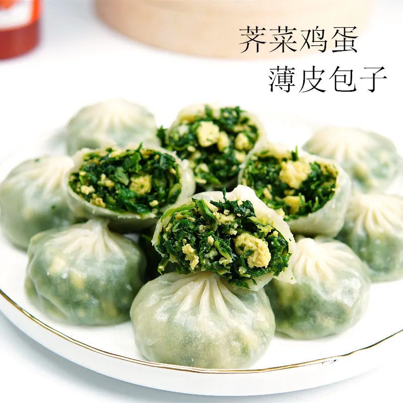 JJS荞麦薄皮素包韭菜鸡蛋粉丝素馅小笼包速食早餐半成品包子,淘宝优惠券,粉丝福利购,淘宝优惠卷
