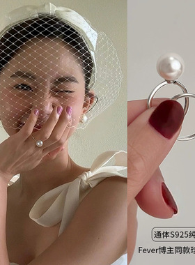 S925纯银仿珍珠戒指女开口指环