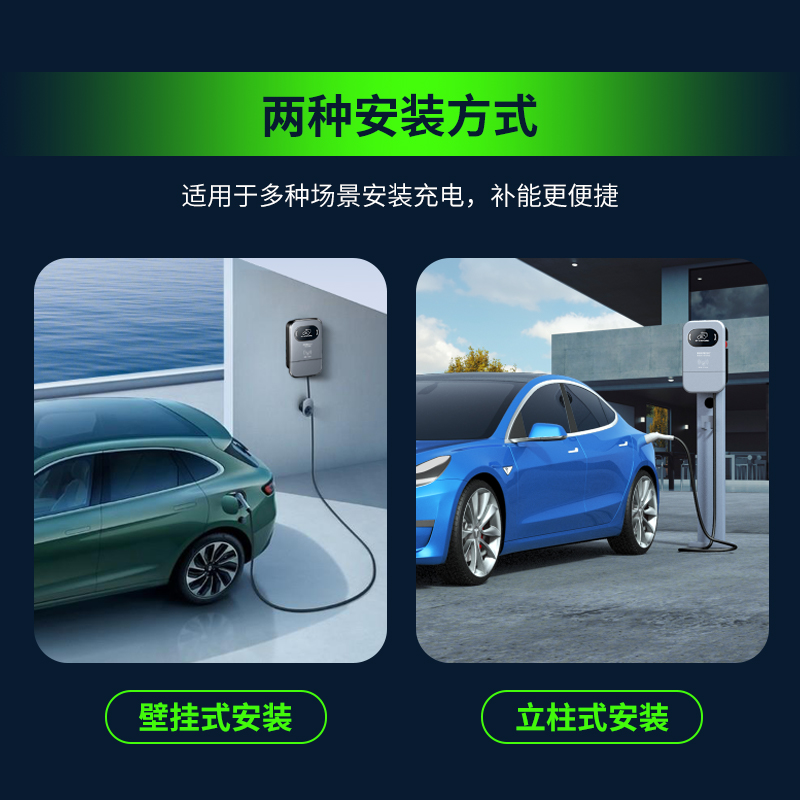 普诺得380V充电桩特斯拉modely3极氪三相交流充电桩21KW11KW家用 - 图0