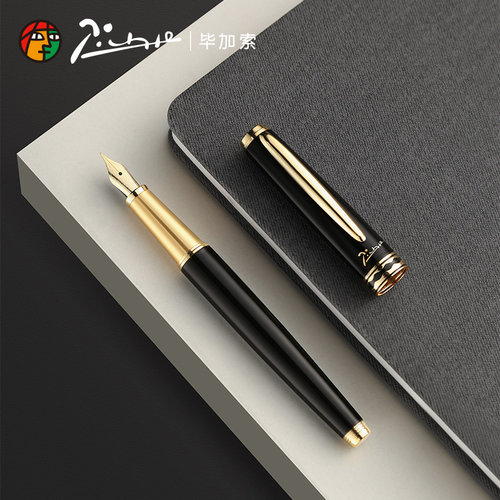 毕加索957钢笔礼盒套装礼物成人商务办公学生练字书法用墨水送礼刻字企业定制 - 图2