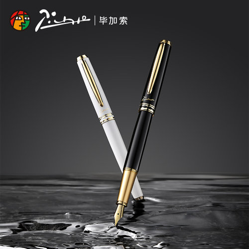 毕加索957钢笔礼盒套装礼物成人商务办公学生练字书法用墨水送礼刻字企业定制 - 图3