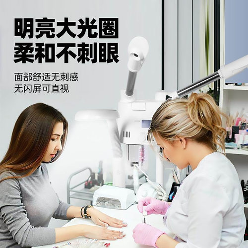 泰东冷热双喷蒸脸器喷雾机面部补水冷光灯热喷仪美容院专用纹绣灯 - 图1