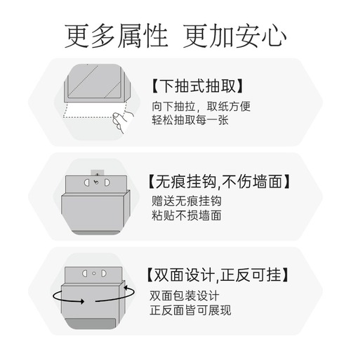 植护大包悬挂式抽纸巾家用餐巾纸实惠装整箱批擦手纸卫生纸抽厕纸