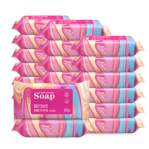植护内衣皂10块肥皂洗衣皂女士内裤适用皂抑菌家用实惠装整箱