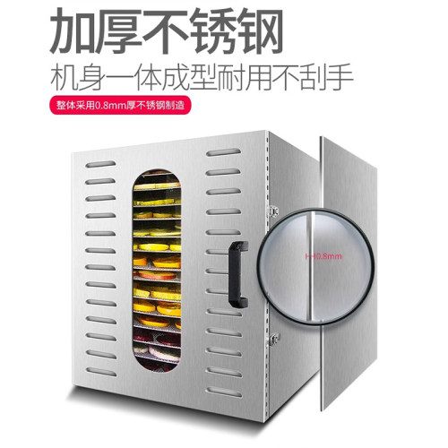 乐创水果烘干机食品果蔬家用宠物零食风干机干果机商用大型全自动 - 图0
