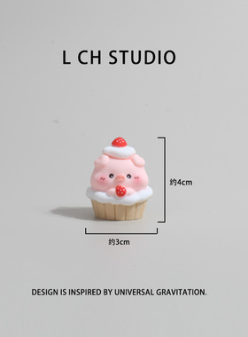 甜品粉小猪树脂治愈系车载小摆件