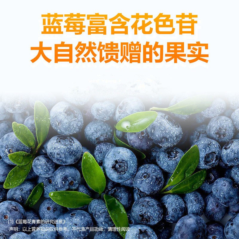 广州白云山敬修堂蓝莓叶黄素酯压片糖果无糖型中老年学生眼酸眼累,淘宝优惠券,粉丝福利购,淘宝优惠卷