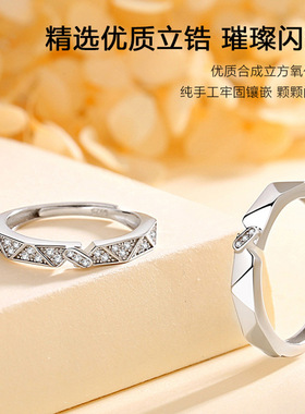 金店同款S925纯银情侣对戒男女款一对ins风法式轻奢小众设计感