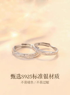 金店同款南风知我意S925对戒