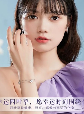 金店同款四叶草S925银手链轻奢