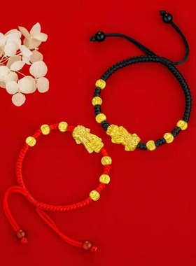 金店同款沙金貔貅手链