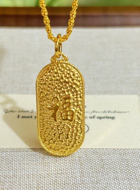 碎冰50.1-100元福顺平安纳福沙金