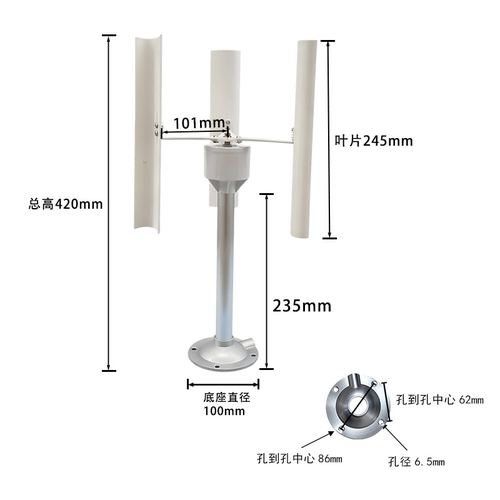 新款垂直轴风力发电机模型 三相永磁发电机 风车玩具夜灯制作DIY - 图3