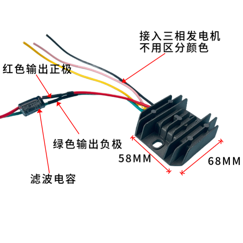 永磁 三相 发电机 整流 稳压 模块 风力 水力12V蓄电池充电控制器 - 图0