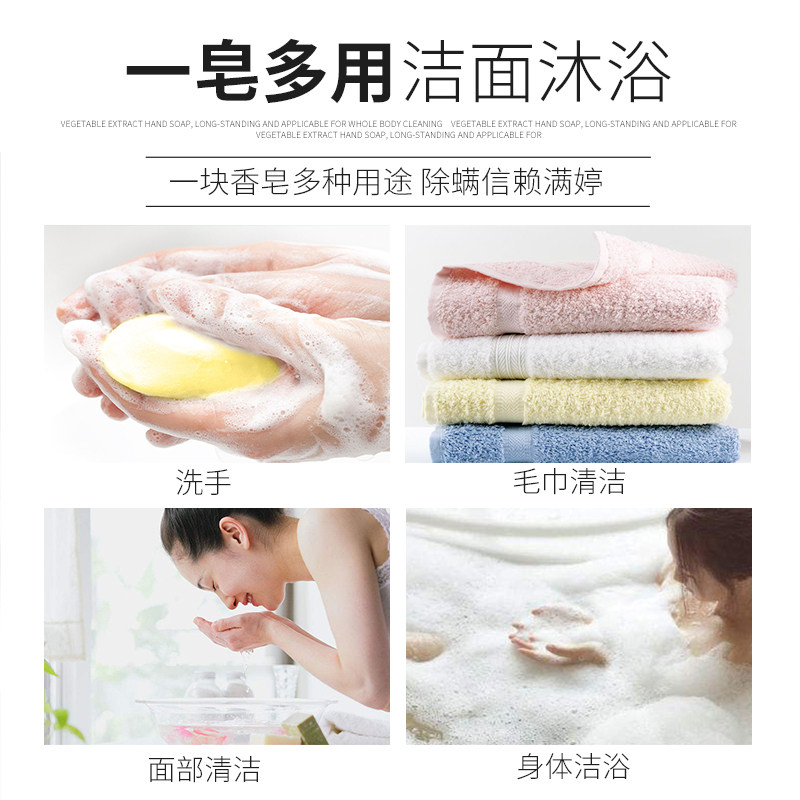 满婷除螨虫女面部脸部去螨虫药皂 满婷蓝生香皂