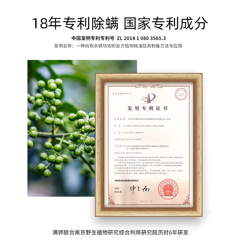 满婷除螨虫女面部脸部去螨虫药皂 满婷蓝生香皂