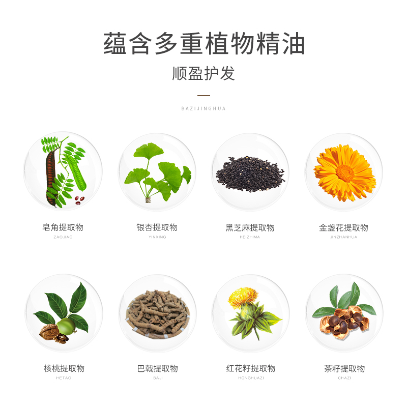 蒂花之秀精油正品去屑止痒男洗发露 蒂花之秀洗发水