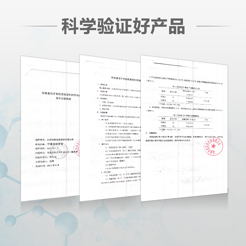 华素愈创漱口水便携改善清新口气薄荷清洁口腔温和氯已定含漱液 - 图1