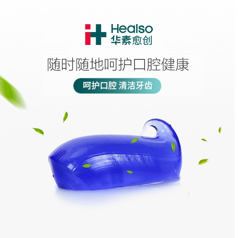 华素愈创姜盐含氟135g改善牙龈牙膏 华素愈创牙膏