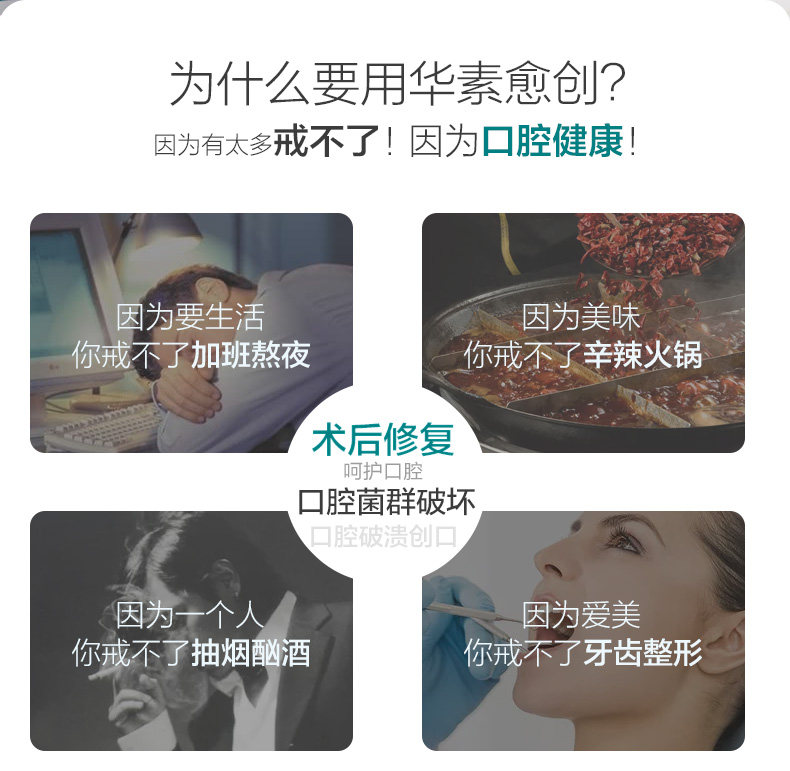 华素愈创3+姜盐牙膏120g*4套装 华素愈创口腔护理套装