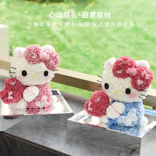 520送女生hellokitty永生花哈喽KT凯蒂猫高级感礼盒闺蜜生日礼物 - 图2