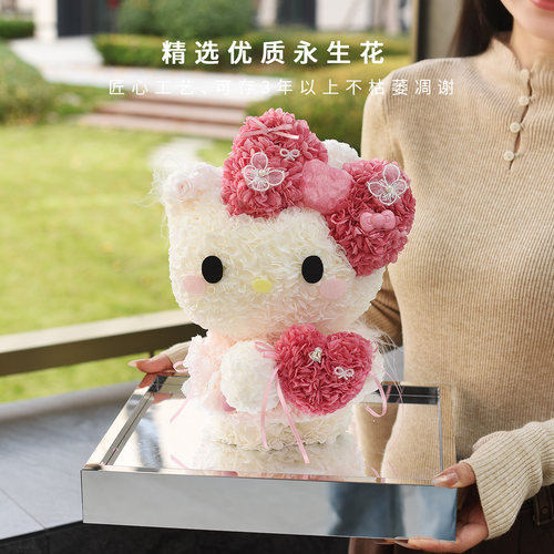 520送女生hellokitty永生花哈喽KT凯蒂猫高级感礼盒闺蜜生日礼物 - 图1