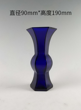 新中式风琉璃花瓶桌面茶室装饰品