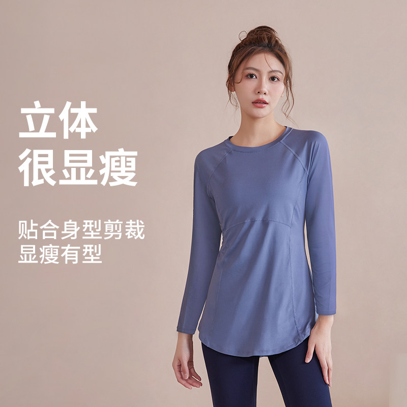 大码瑜伽服遮臀显瘦上衣跳操跑步健身长袖女透气运动速干T恤,淘宝优惠券,粉丝福利购,淘宝优惠卷