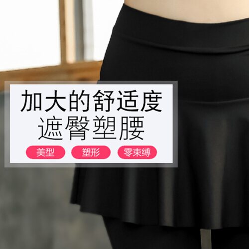大码运动裤胖mm200斤速干跑步健身女夏季宽松假两件瑜伽服七分裤 - 图1