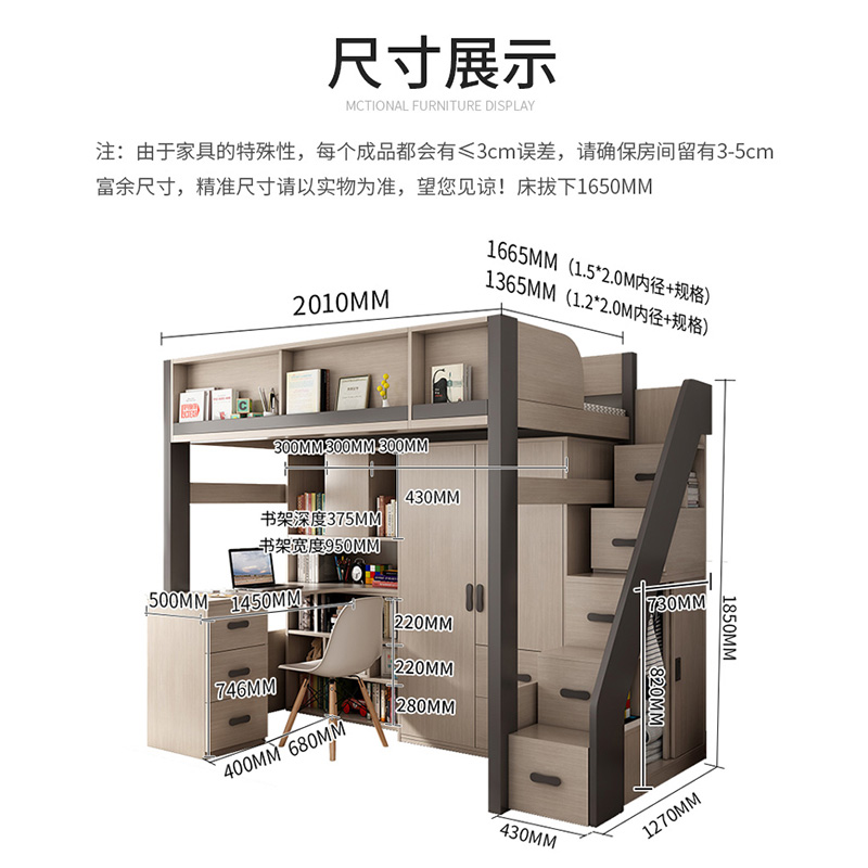 上床下书桌床组合一体上床下桌大人家用小户型省空间高低铺上下床-图0