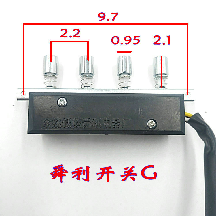 樱雪JX26抽油烟机开关配件总成四键二速久利油烟机开关琴键开关 - 图2