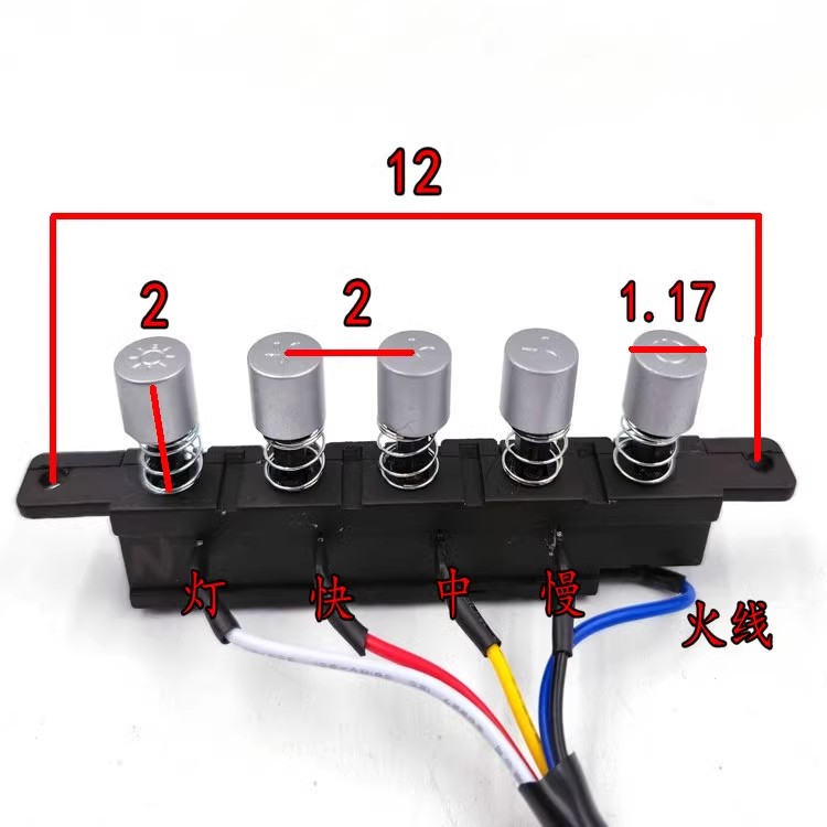 华生抽油烟机配件CXW-218-132开关按钮总成五键久利琴键按键帽钮 - 图1