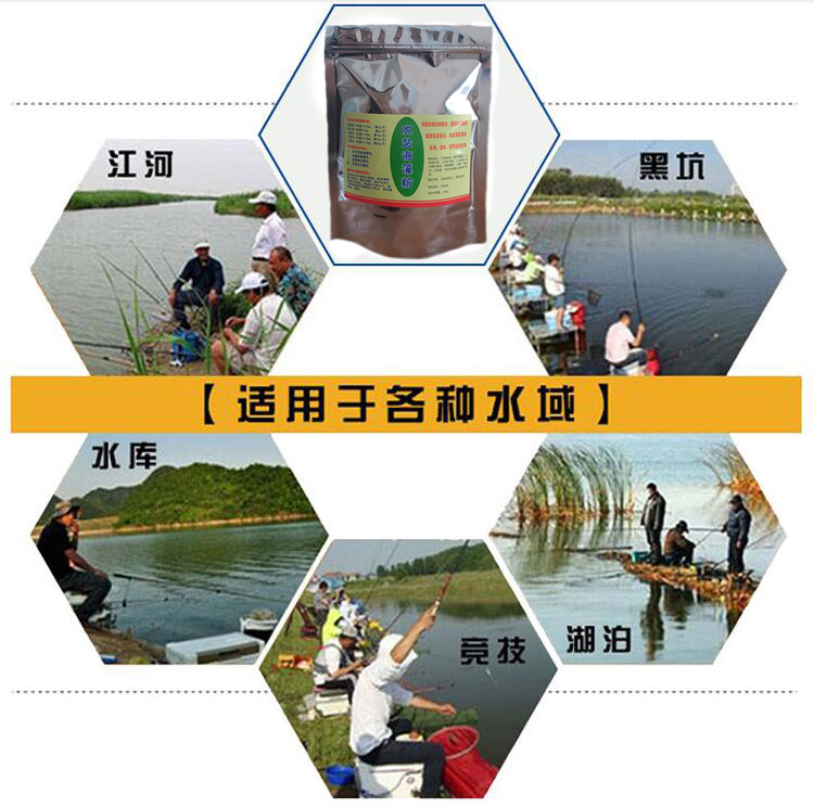 天然海藻粉垂钓打窝饵料钓鱼饵黑坑池塘水库鲫鲤鱼小药DMPT添加剂 - 图1