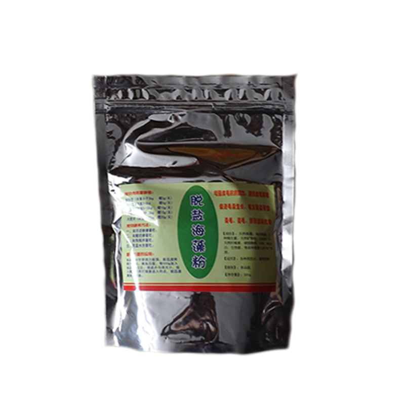 天然海藻粉垂钓打窝饵料钓鱼饵黑坑池塘水库鲫鲤鱼小药DMPT添加剂 - 图3