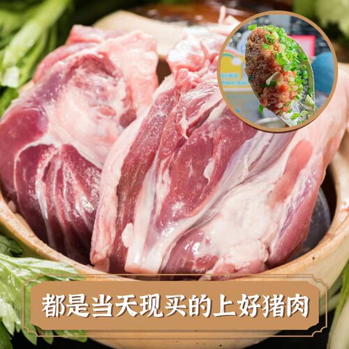 嵊之味嵊州小笼包灌汤包速冻馒头儿童方便速食早餐50只生煎小包子 - 图2