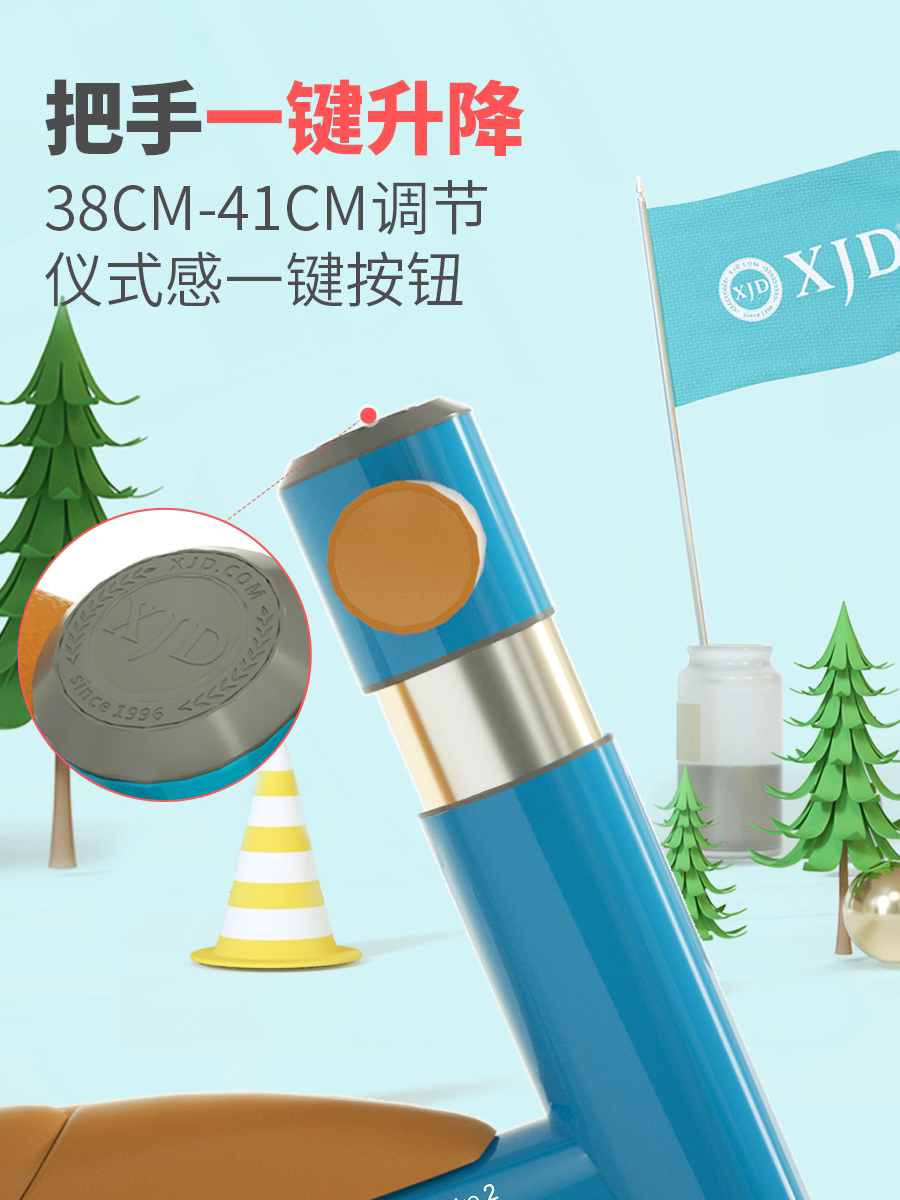 美国xjd脚踏1-3周岁礼物平衡车 xjd优盛踏行车/滑行学步车